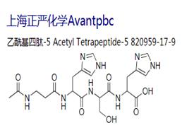 乙酰基四肽-5;眼丝氨肽