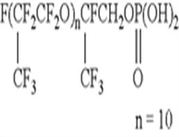 全氟聚醚衍生物