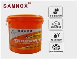 SAMNOX 高性能合成抗磨柴油机油