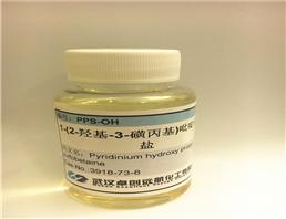 PPSOH羟基丙烷磺酸吡啶嗡盐
