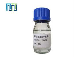 2-乙氧基苯甲酰氯（欢迎咨询价格）