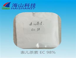 表儿茶素(EC)；490-46-0；茶叶提取物（儿茶素）