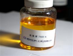 供应油品抗氧剂T502A；汽柴油润滑油抗氧剂