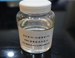 阻聚剂TBX，甲基丙烯酸甲酯阻聚剂，抗氧剂AO-30