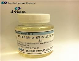 PPSOH羟基丙烷磺酸吡啶嗡盐 Pyridinium hydroxy propyl sulfobetaine