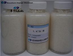 BOZ 1,4丁炔二醇 1,4-butynediol