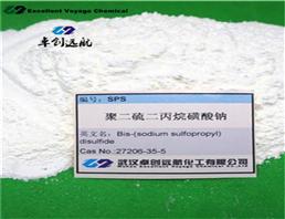 SPS 聚二硫二丙烷磺酸钠 / 聚茴香磺酸钠  Bis-(sodium sulfopropyl)-disulfide