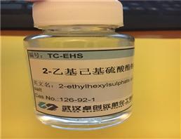TC-EHS 2-乙基已基硫酸酯钠盐 2-ethylhexylsulphate,sodium salt
