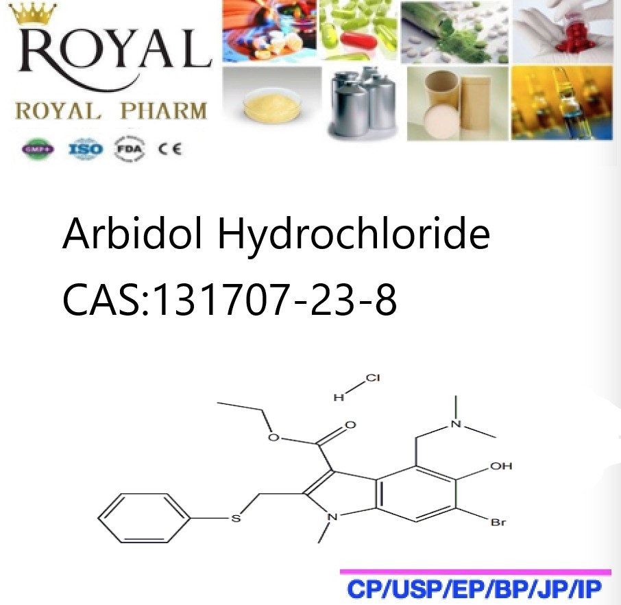 盐酸阿比朵尔,arbidol hydrochloride