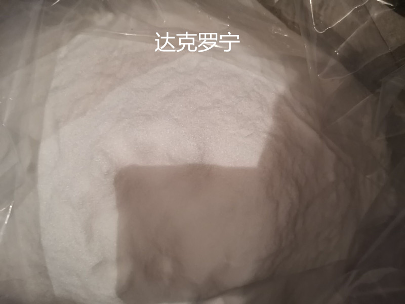 盐酸达克罗宁