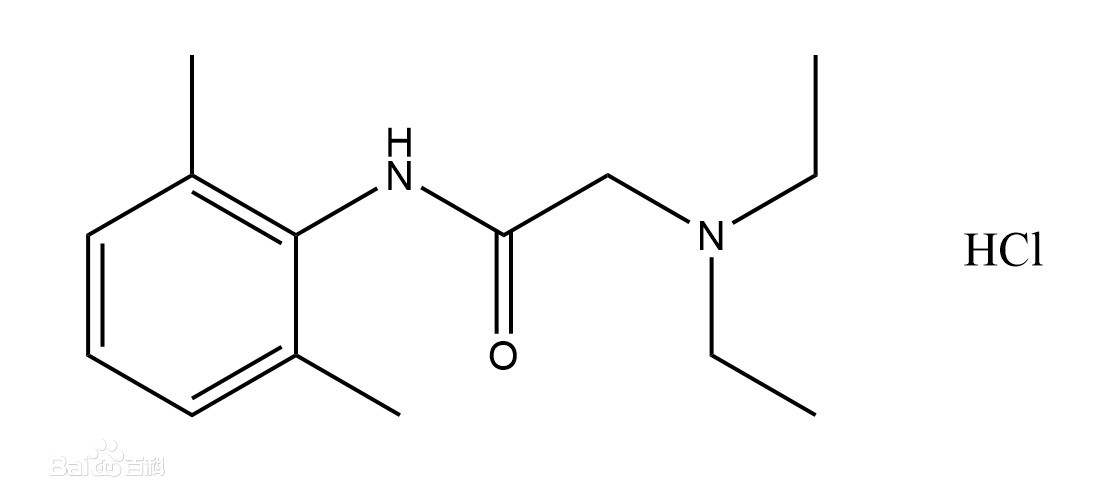 盐酸利多卡因