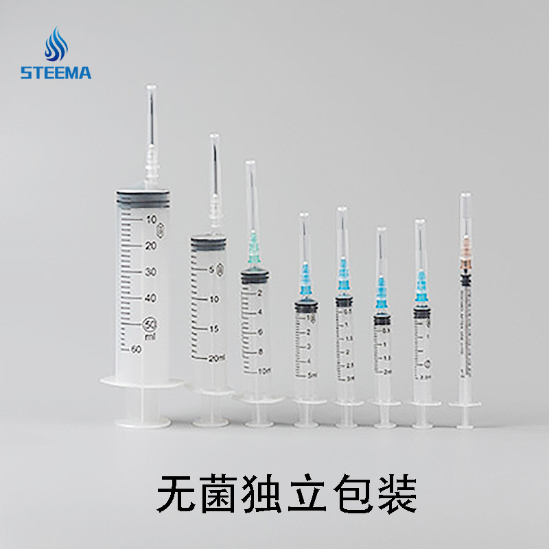 一次性无菌注射器5ml06号针头