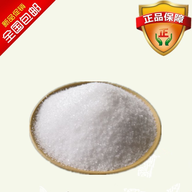 羟乙基亚氨基二乙酸二钠盐