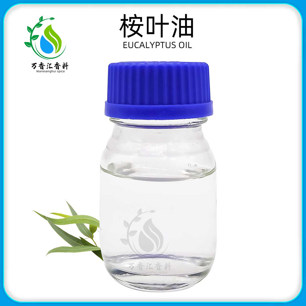 供应蓝桉油尤加利油 chemicalbook