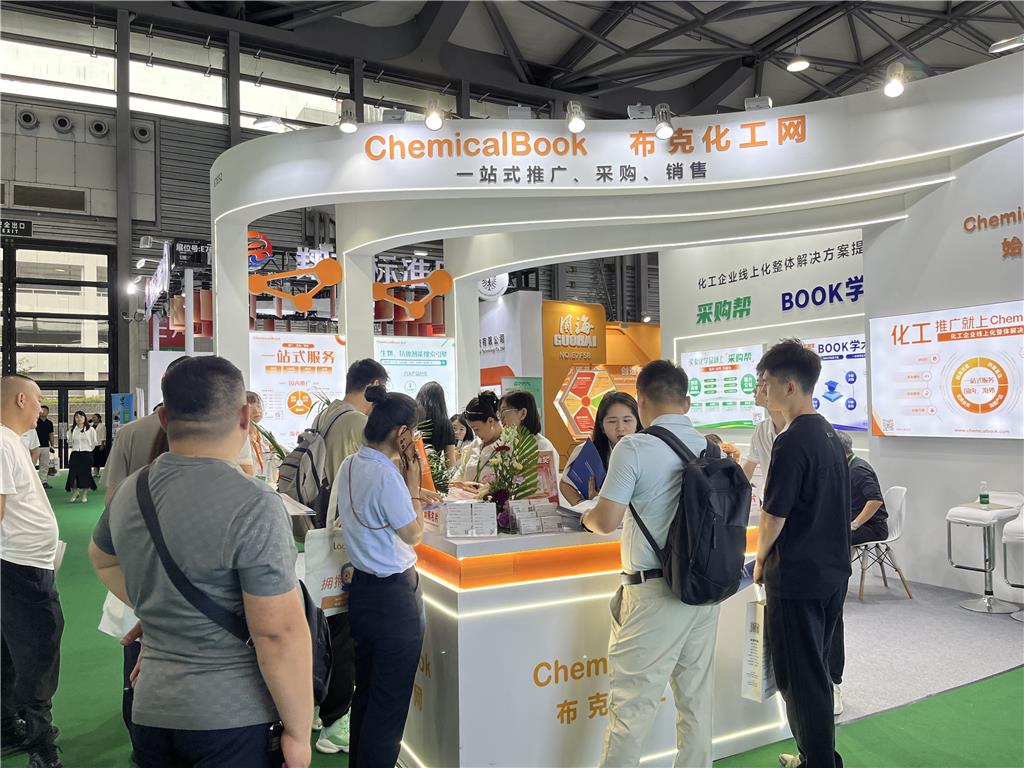 ChemicalBook