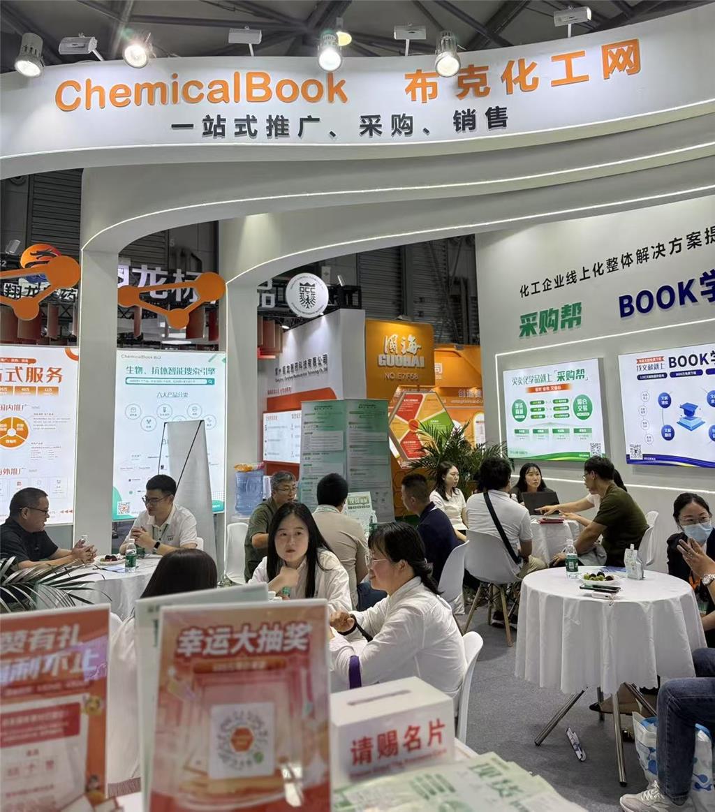 ChemicalBook