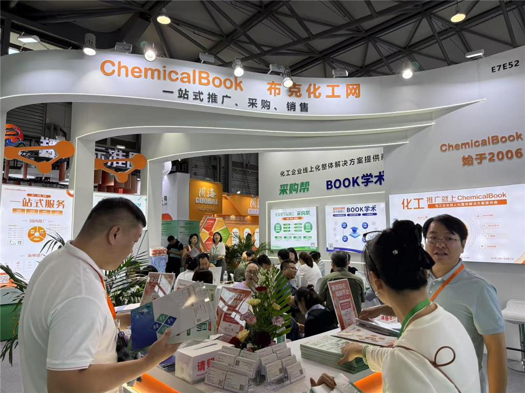 ChemicalBook