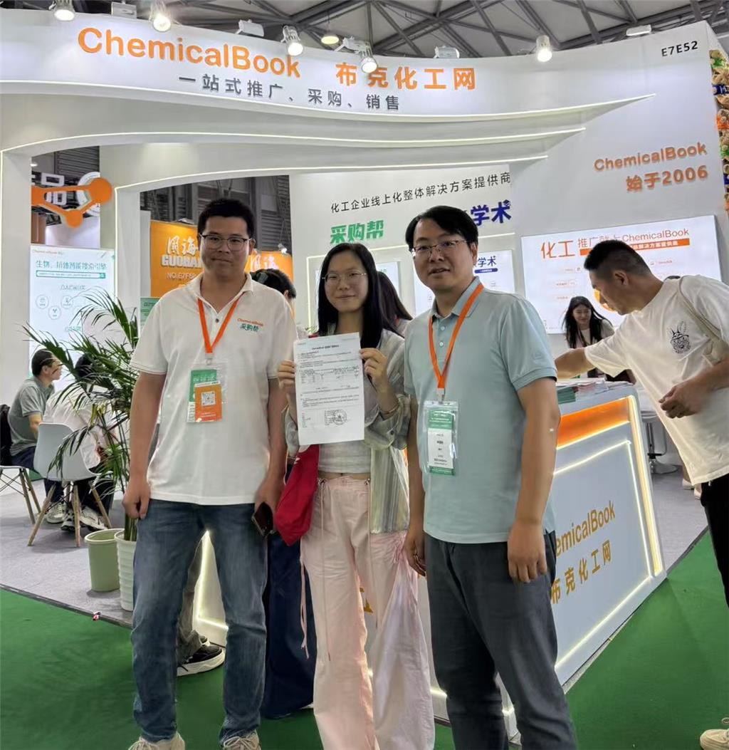 ChemicalBook
