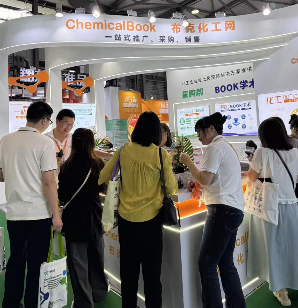 ChemicalBook