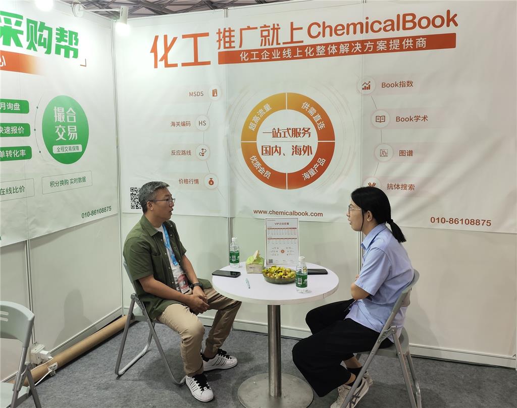 ChemicalBook