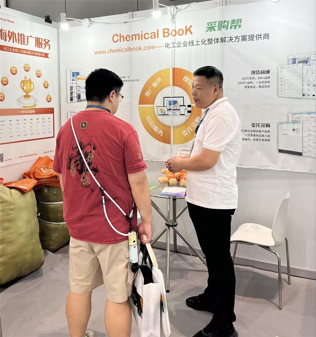 ChemicalBook
