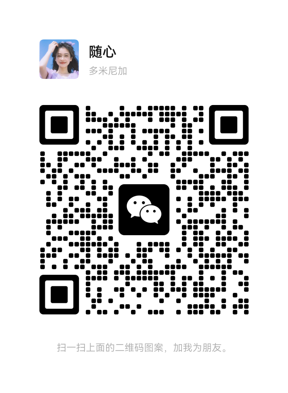 webchat