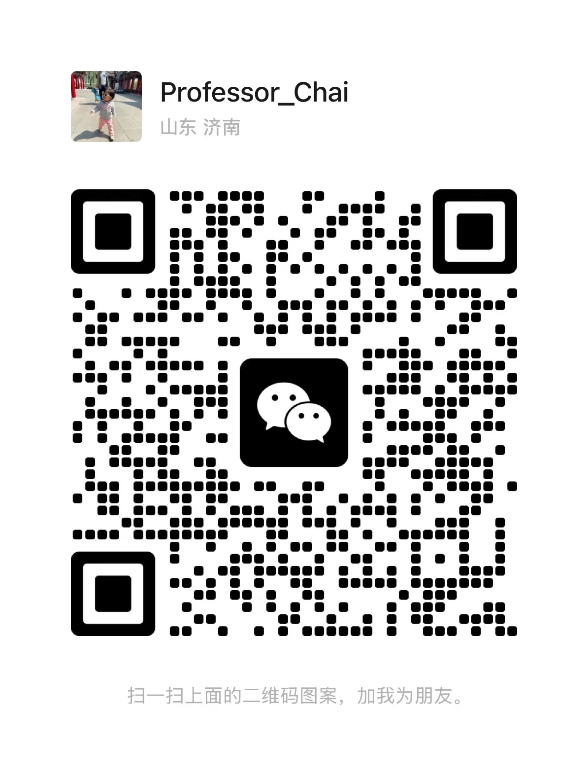 webchat