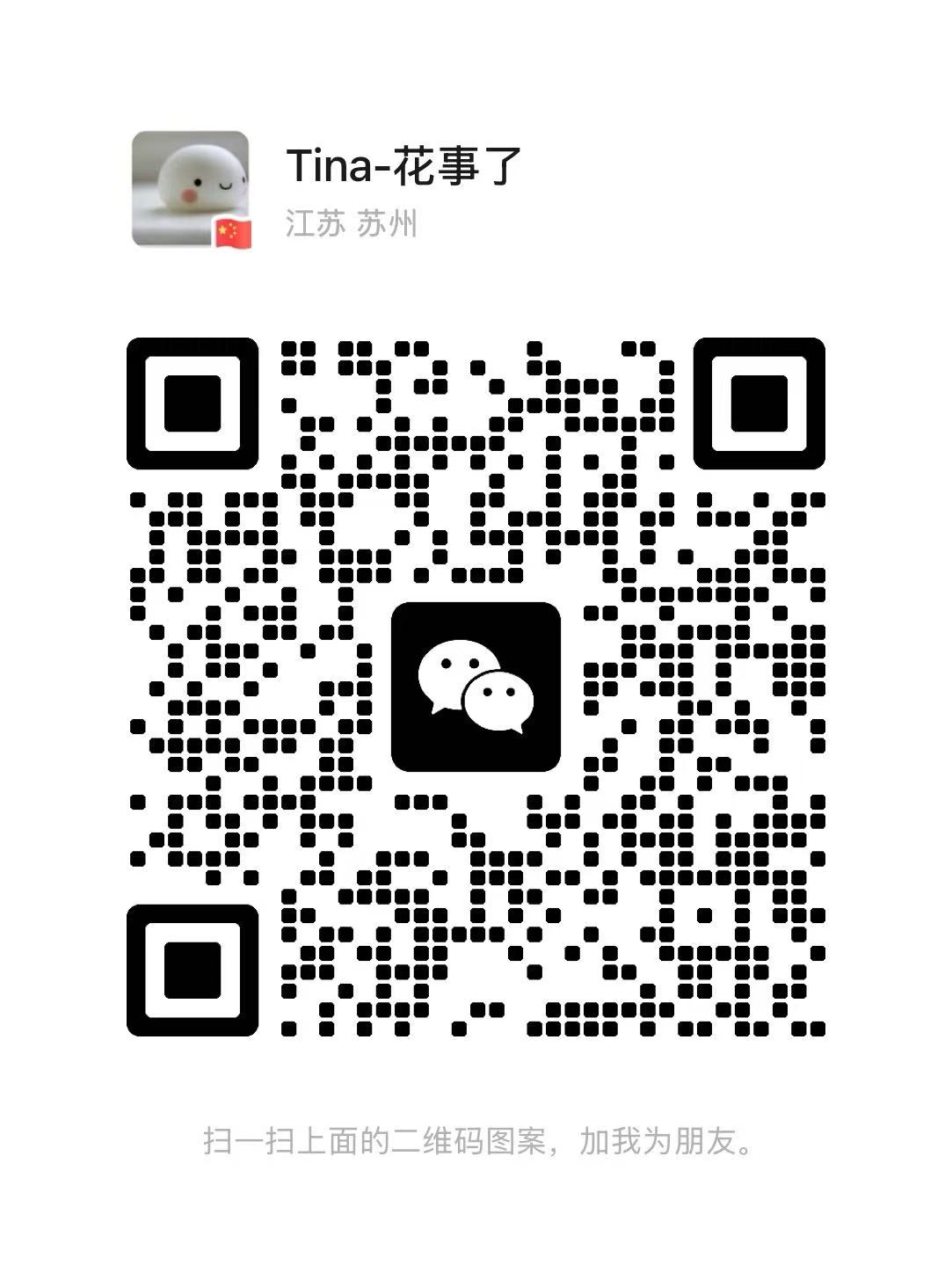 webchat