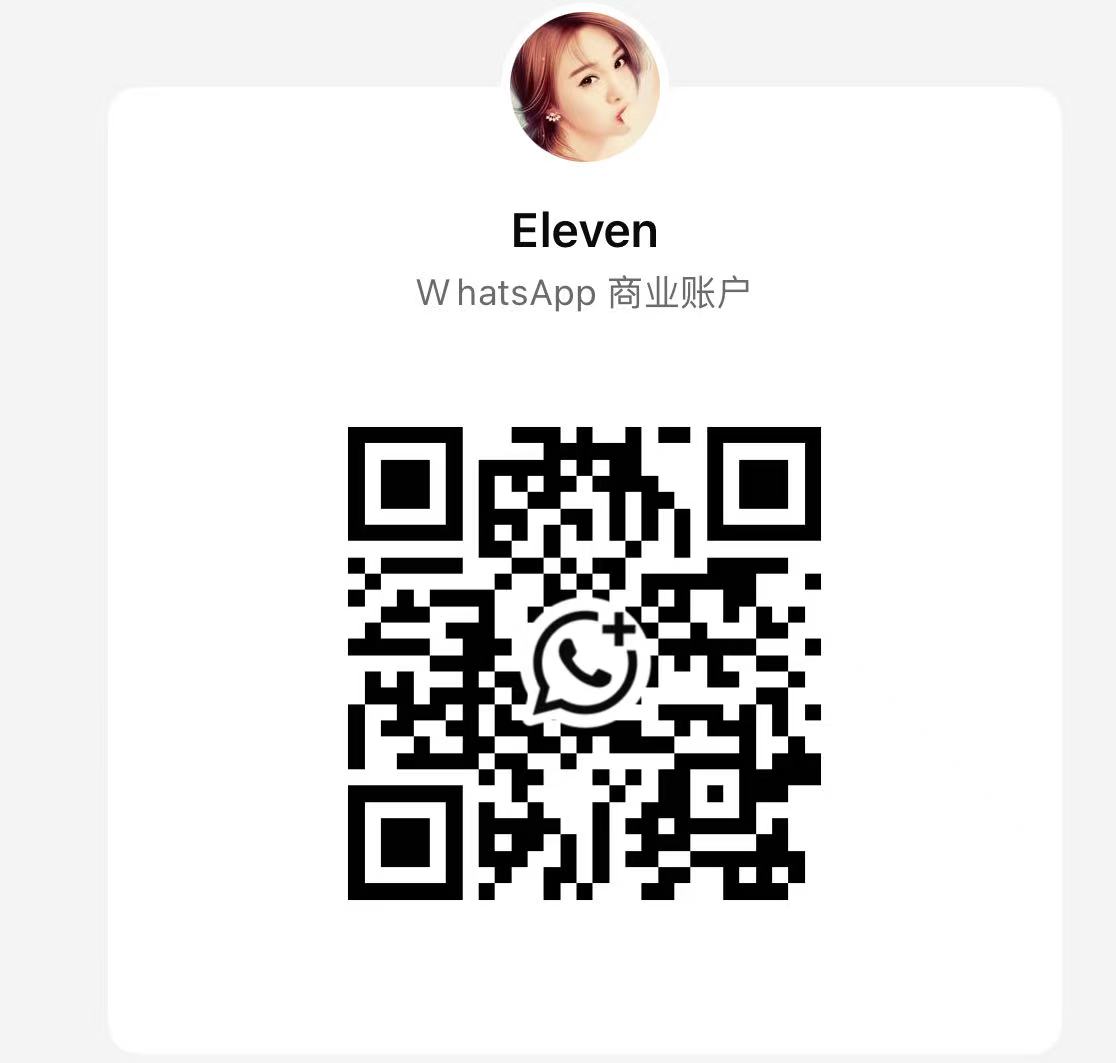 webchat