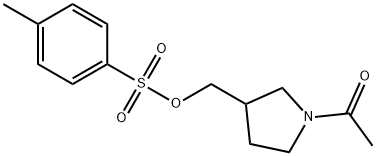 (1-ACETYLPYRROLIDIN-3-YL)METHYL 4-METHYLBENZENESULFONATE 结构式