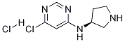 (6-氯-嘧啶-4-基)-(S)-吡咯烷-3-基-胺盐酸盐 结构式