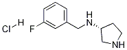 (3-氟-苄基)-(R)-吡咯烷-3-基-胺盐酸盐 结构式