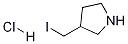 3-IodoMethyl-pyrrolidine hydrochloride 结构式