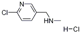 (6-Chloro-pyridin-3-ylMethyl)-Methyl-aMine hydrochloride 结构式