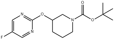 3-(5-氟嘧啶-2-基氧基)-哌啶-1-羧酸叔丁基酯 结构式