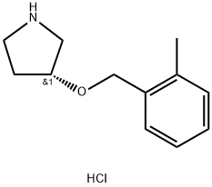 (R)-3-(2-甲基-苄氧基)-吡咯烷盐酸盐 结构式