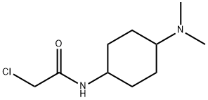 2-Chloro-N-(4-diMethylaMino-cyclohexyl)-acetaMide 结构式