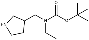 乙基(吡咯烷-3-基甲基)氨基甲酸叔丁酯 结构式