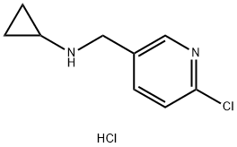 (6-氯-吡啶-3-基甲基)-环丙基-胺盐酸盐 结构式