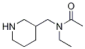 N-乙基-N-(哌啶-3-基甲基)乙酰胺 结构式