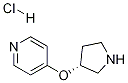 4-((R)-吡咯烷-3-基氧基)吡啶盐酸盐 结构式