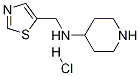 1-噻唑-5-基甲基-哌啶-4-基胺盐酸盐 结构式