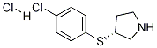 (R)-3-(4-氯-苯基硫烷基)-吡咯烷盐酸盐 结构式