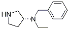 Benzyl-ethyl-(R)-pyrrolidin-3-yl-aMine 结构式