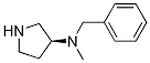 Benzyl-Methyl-(S)-pyrrolidin-3-yl-aMine 结构式