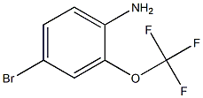 4-溴-2-三氟甲氧基苯胺 结构式