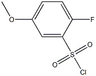 2-氟-5-甲氧基苯磺酰氯 结构式