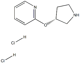 (R)-2-(吡咯烷-3-氧基)吡啶二盐酸盐 结构式