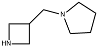1-(氮杂环丁烷-3-基甲基)吡咯烷 结构式