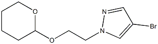 4-BROMO-1-(2-(TETRAHYDRO-2H-PYRAN-2-YLOXY)ETHYL)-1H-PYRAZOLE 结构式